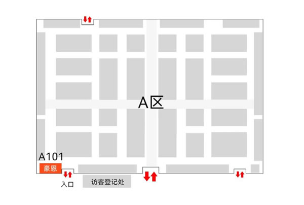 展会现场|豪恩携智慧安防产品重磅亮相2023越南安防展