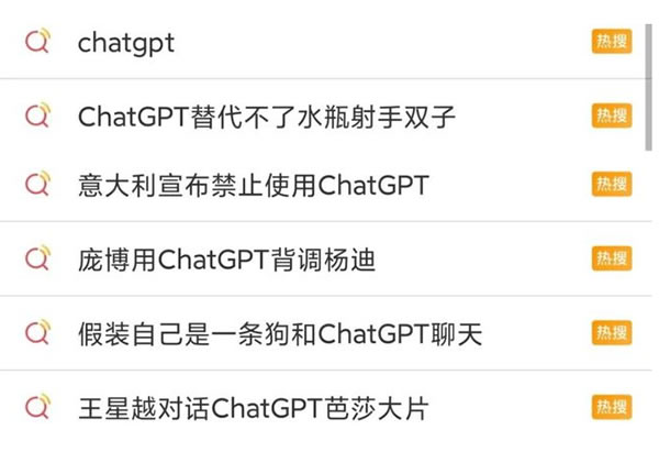 Chat GPT强势出圈，直击我国智能家居痛点