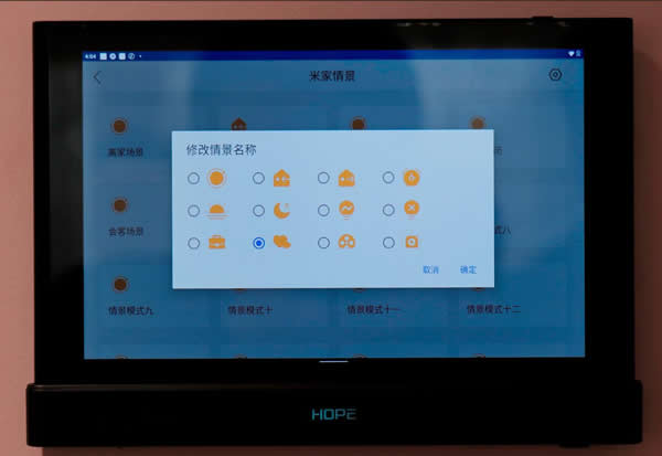 向往智慧屏HIFI影K主机MusicPad 4S测评：一屏多用，背景音乐与智能家居深度融合!