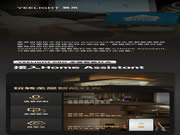 玩转全屋智能灯光！Yeelight Pro全面接入Home Assistant