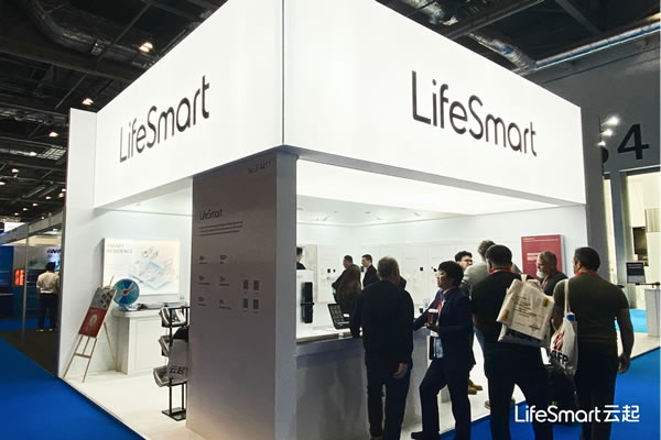 环球巡展，LifeSmart亮相伦敦IFSEC，领航中国科技出海