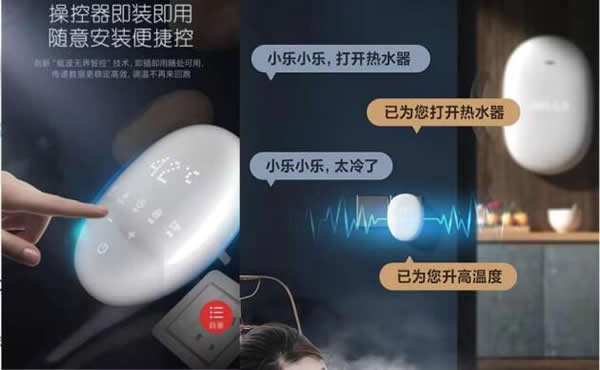 2023AWE，力合微PLC芯片重构智慧、绿色家庭IOT网络