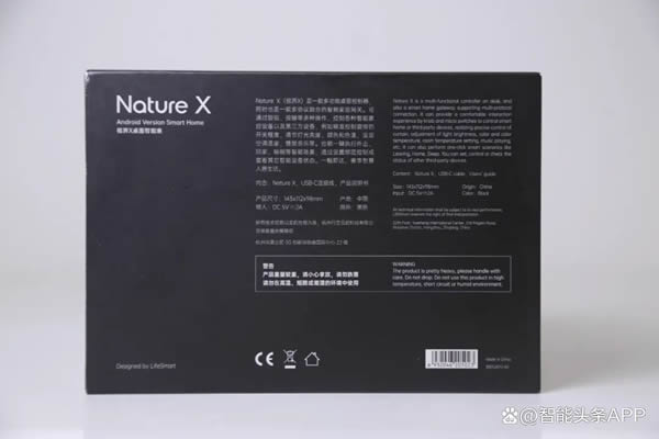 现象级智能家居新物种｜LifeSmart云起桌面智能表Nature X