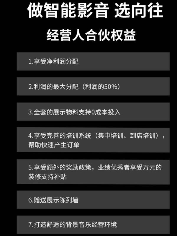 【智家网 讯】喜报!热烈祝贺宁波向往智能科技有限公司与智家网达成合作!