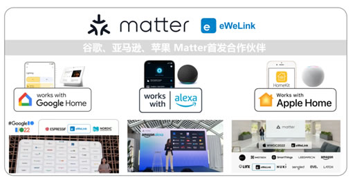 易微联MATTER DAC证书服务，助力厂商MATTER设备量产