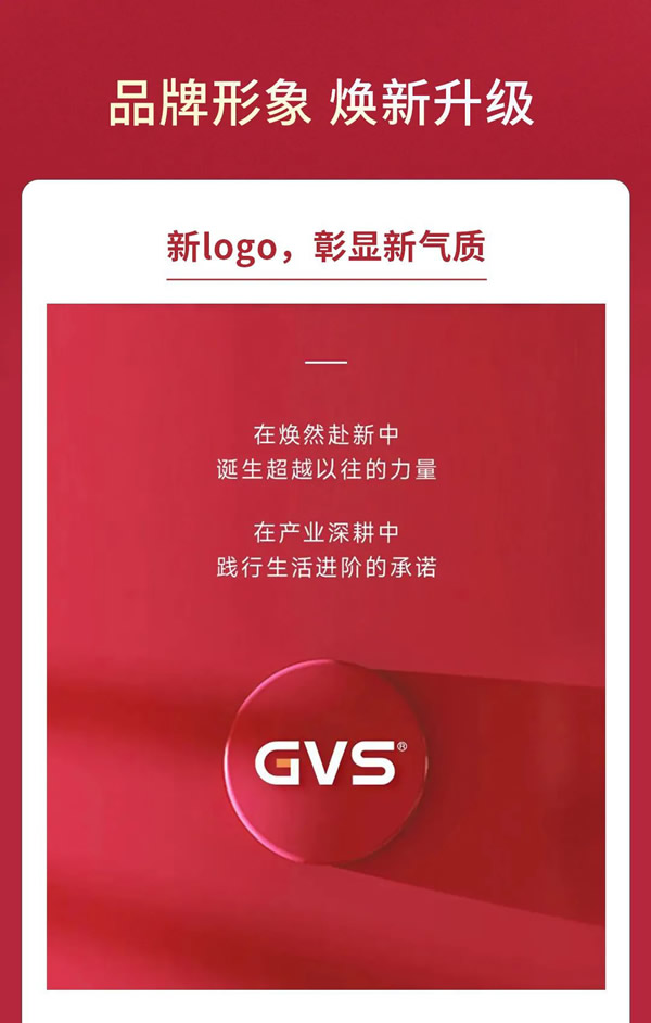 GVS视声智能的2022“数”职报告，请查收！