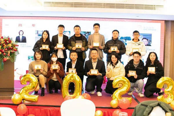 艾尔伴家智能家居2022年年终总结表彰大会_21