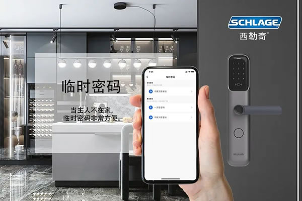 西勒奇智能锁：智能门锁怎么选才安全？_5