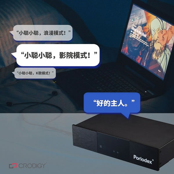 聪普智能新品丨二代Porlodex影音中控！_15