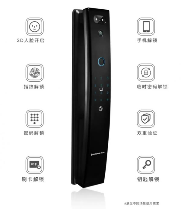 雅洁智能锁M500-FR，开启3D人脸识别高科技_4