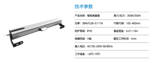 伊家人智能家居：智慧家庭高档别墅解决方案！_9