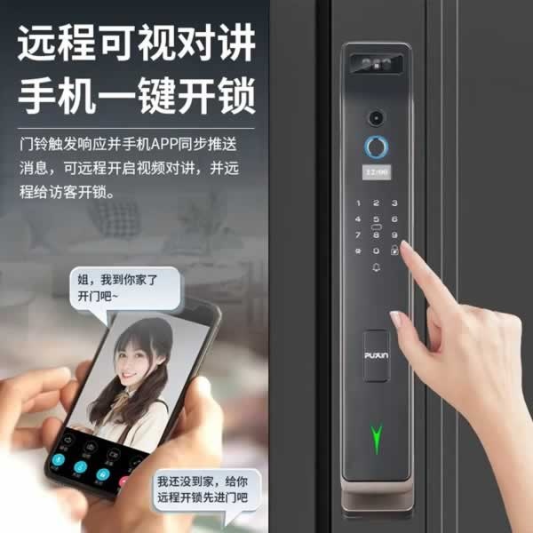 智能锁