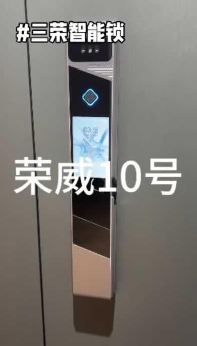 智能锁