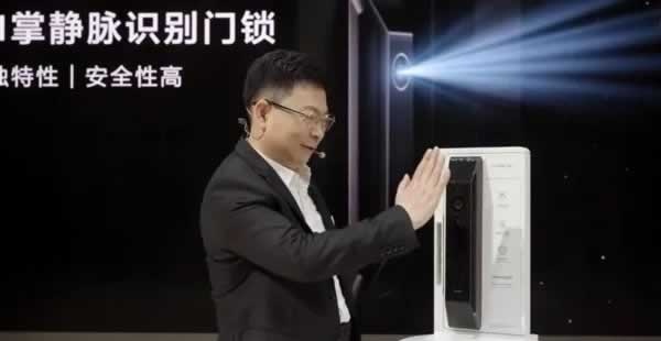 智能门锁