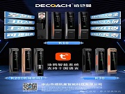 【德凯曼K10】源头工厂硬核实力！掌静脉+3D人脸黑科技，安全智能再升级！