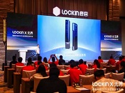 鹿客技术品牌暨魅影新品顺利发布，以创新智造重塑智能安防新高度
