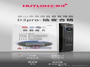 硬核品质见真章！汇泰龙智能锁匠心品质通过多省严苛抽检