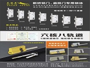 一把锁的“隐形超能力”：防卡、轻转、一键换向，它如何重新定义家的安全感？